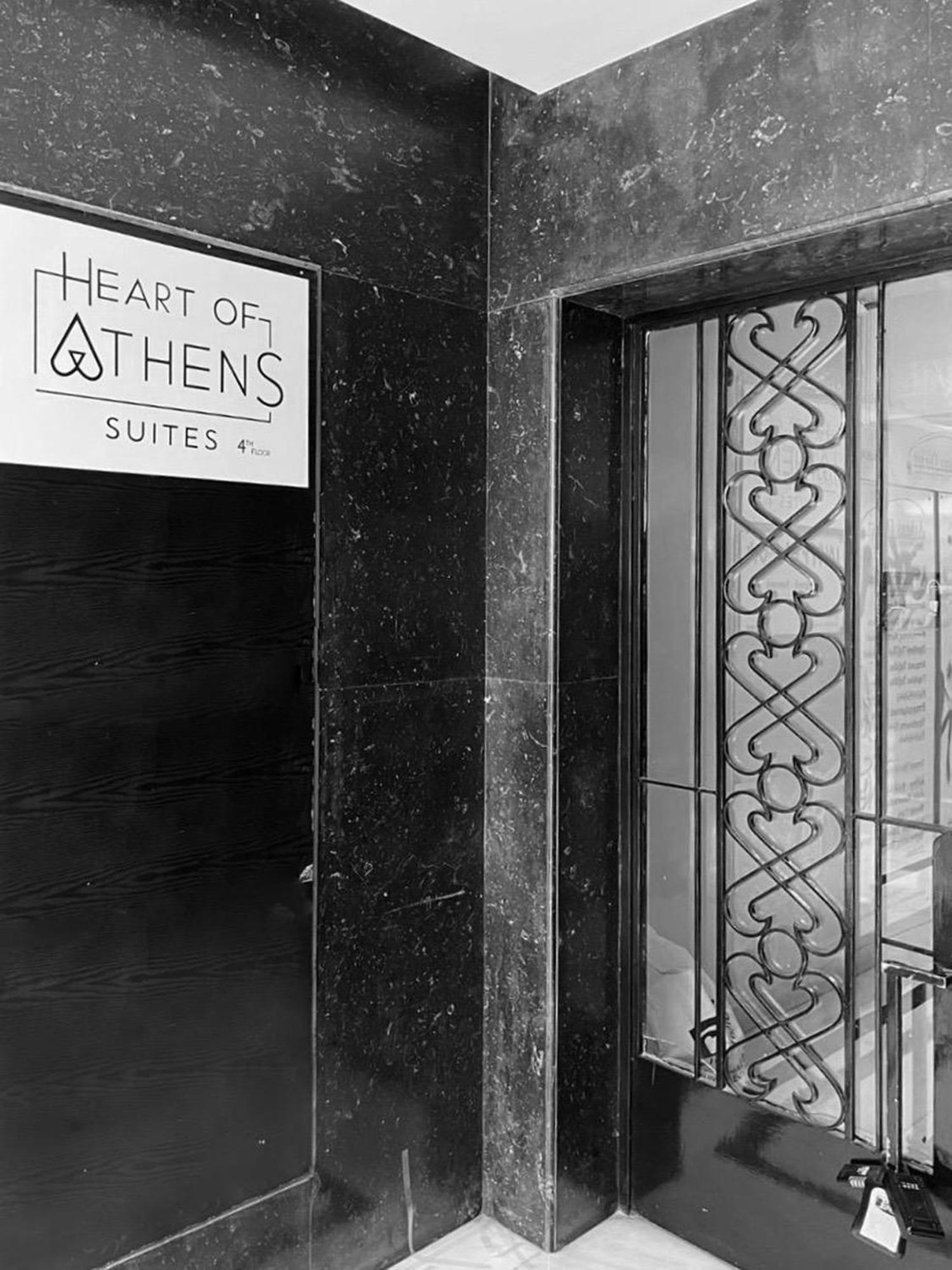 Heart Of * Atena